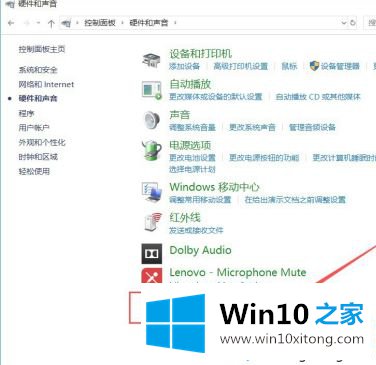 win10系统没声音realtek高清音频管理器找不到的具体操作本领