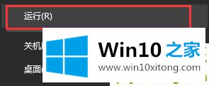 Win10如何关闭登录账号的操作方案