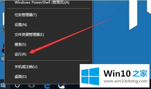 windows10更新服务遇到问题如何处理的具体处理对策