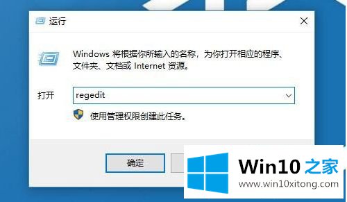 windows10更新服务遇到问题如何处理的具体处理对策