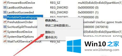 windows10更新服务遇到问题如何处理的具体处理对策