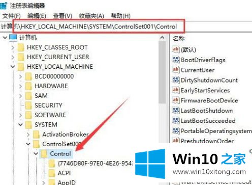 windows10更新服务遇到问题如何处理的具体处理对策