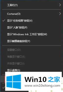 Win10如何查看自己的完全处理措施