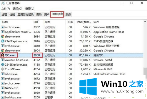 Win10如何查看自己的完全处理措施