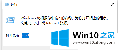 Win10如何查看自己的完全处理措施