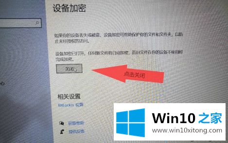 win10系统里的详细处理办法