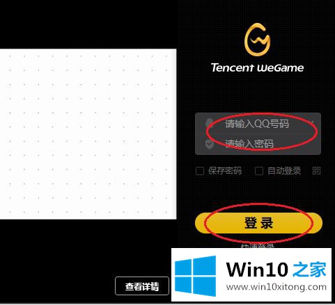 win10地下城蓝屏的完全解决手法