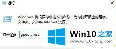 Win10提示“为了对电脑进行保护的完全处理要领