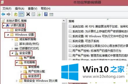 Win10提示“为了对电脑进行保护的完全处理要领