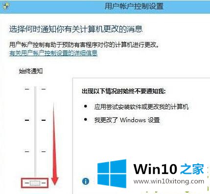 Win10提示“为了对电脑进行保护的完全处理要领