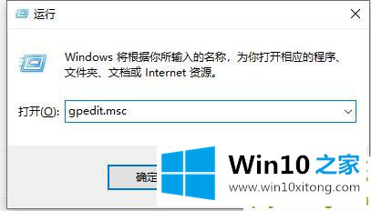 win10快速关机关闭教程的完全操作方法