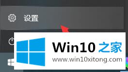 win10自动待机关闭教程的操作法子