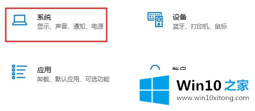 win10自动待机关闭教程的操作法子