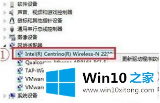 win10重装网卡驱动怎么弄的完全解决措施