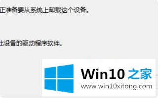 win10重装网卡驱动怎么弄的完全解决措施