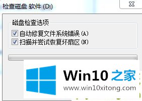 win10频繁死机解决办法的详细处理法子