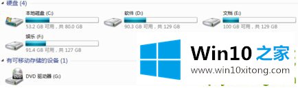 win10频繁死机解决办法的详细处理法子