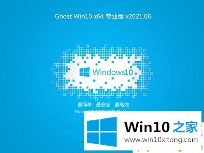 win10频繁死机解决办法的详细处理法子