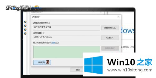 win10怎么远程桌面连接的详细处理方法