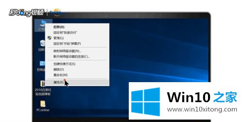 win10怎么远程桌面连接的详细处理方法