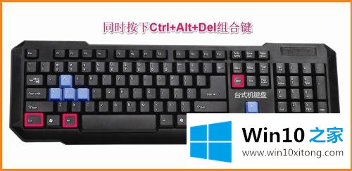 win10电脑开机黑屏只有鼠标的方法介绍