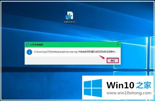 win10电脑开机黑屏只有鼠标的方法介绍