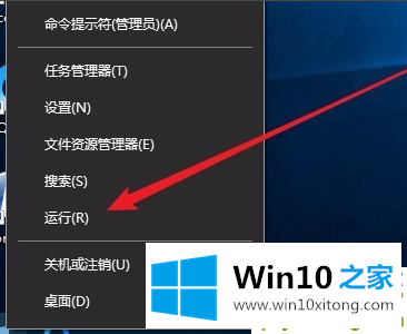 windows10的操作方式