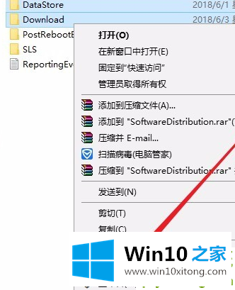 windows10的操作方式