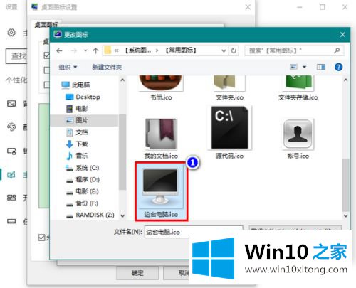 win10怎么把此电脑放到桌面的处理措施