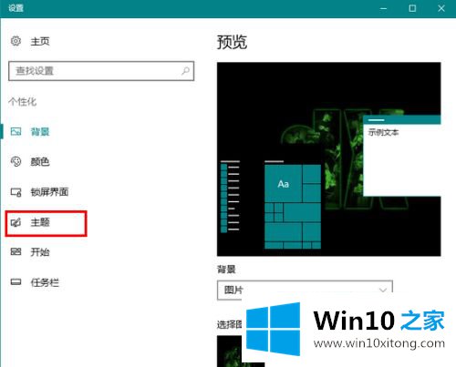 win10怎么把此电脑放到桌面的处理措施