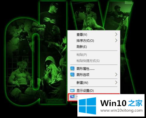 win10怎么把此电脑放到桌面的处理措施