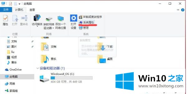 win10怎么设置path环境变量的详尽操作法子