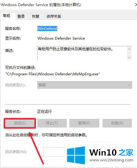 win10的具体处理技巧