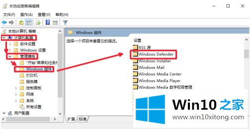 win10的具体处理技巧