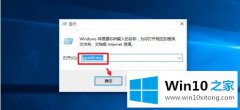 主编给您说win10的具体处理技巧