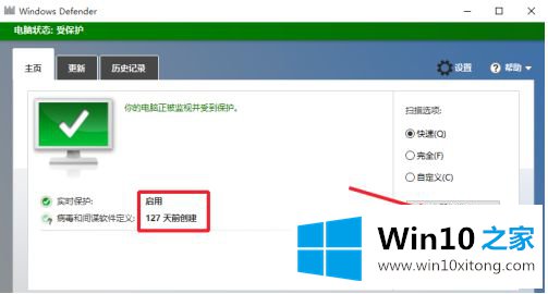 win10的具体处理技巧