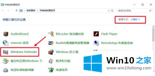 win10的具体处理技巧