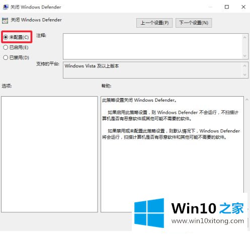 win10的具体处理技巧