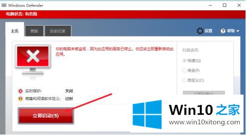 win10的具体处理技巧