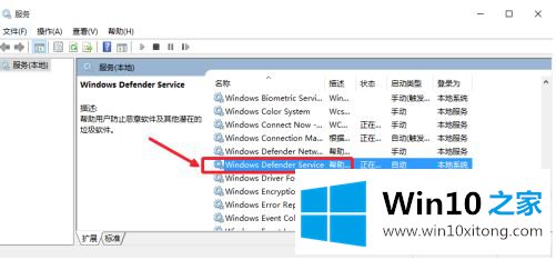 win10的具体处理技巧