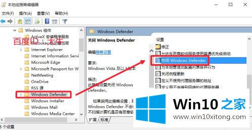 win10的具体处理技巧