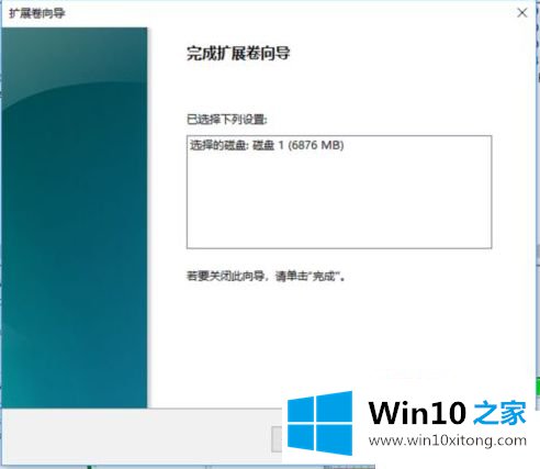 win10的详尽解决要领