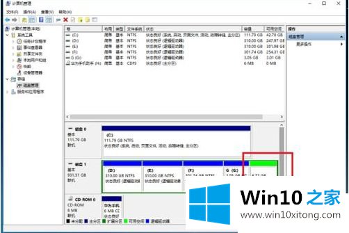 win10的详尽解决要领