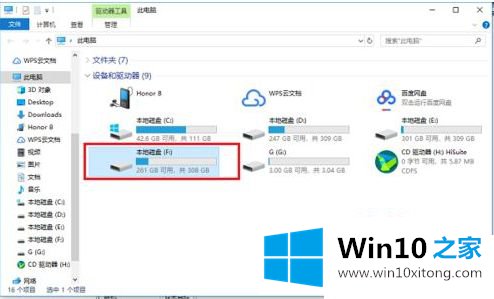 win10的详尽解决要领