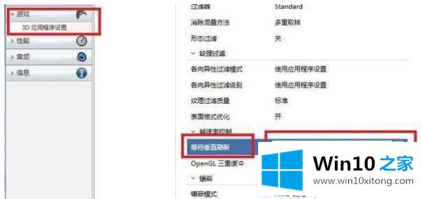 win10的法子