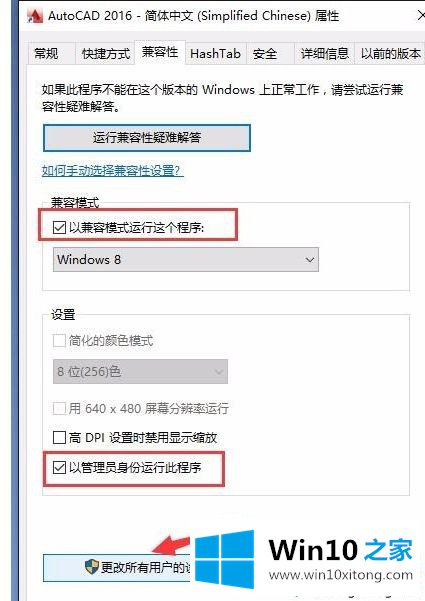 win10系统cad打开后卡住不动的具体办法