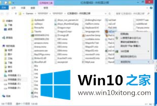 win10运行红警2步骤的详细解决教程