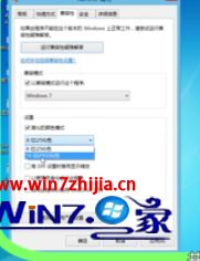 win10运行红警2步骤的详细解决教程