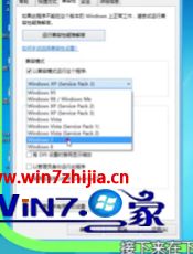 win10运行红警2步骤的详细解决教程