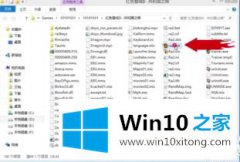 编辑告诉您win10运行红警2步骤的详细解决教程